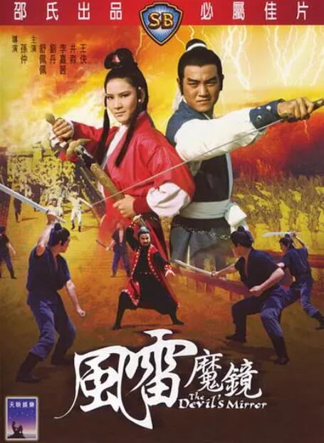 《千金肉奴隶》